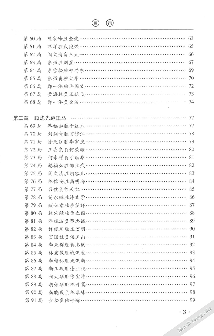 Demo page 6