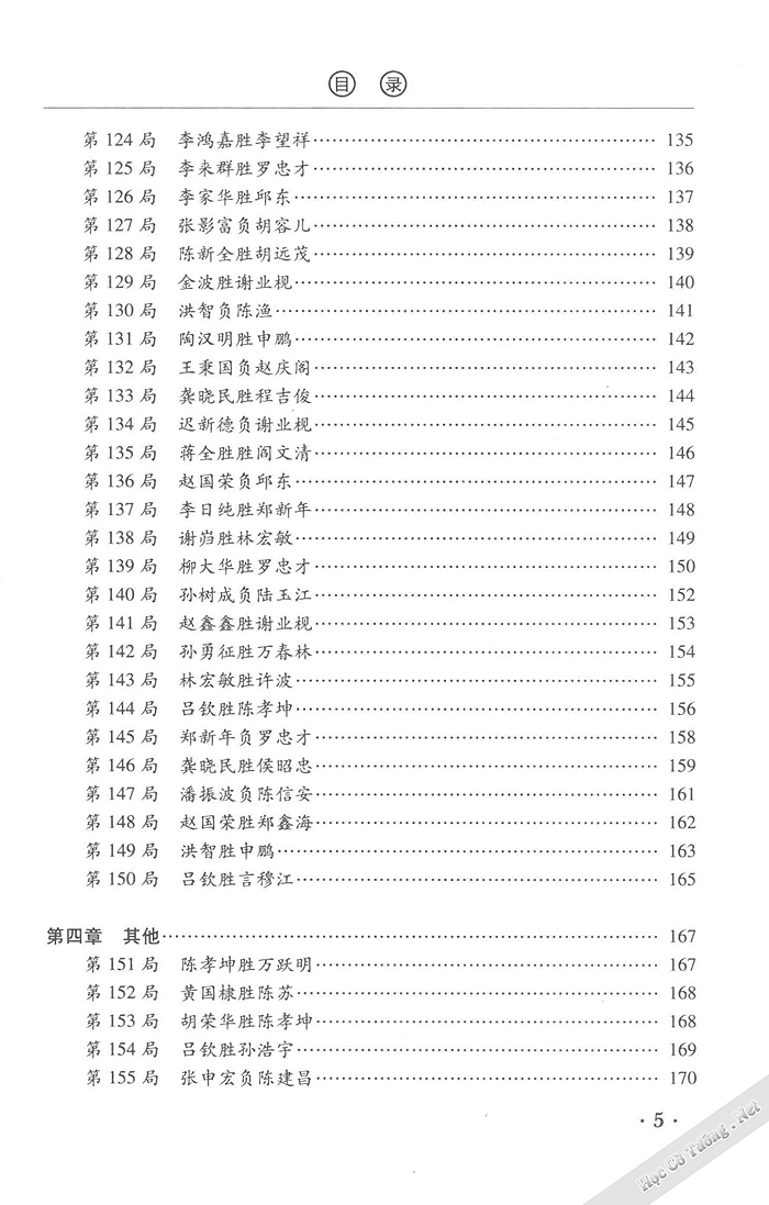 Demo page 8