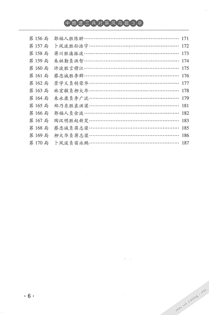 Demo page 9