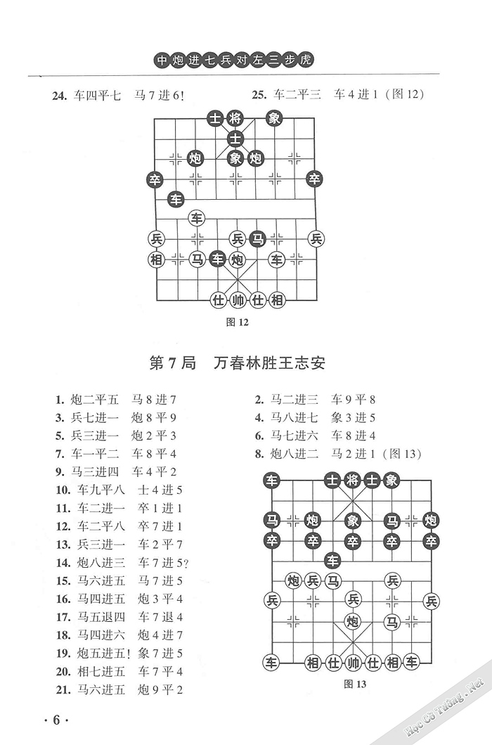 Demo page 15