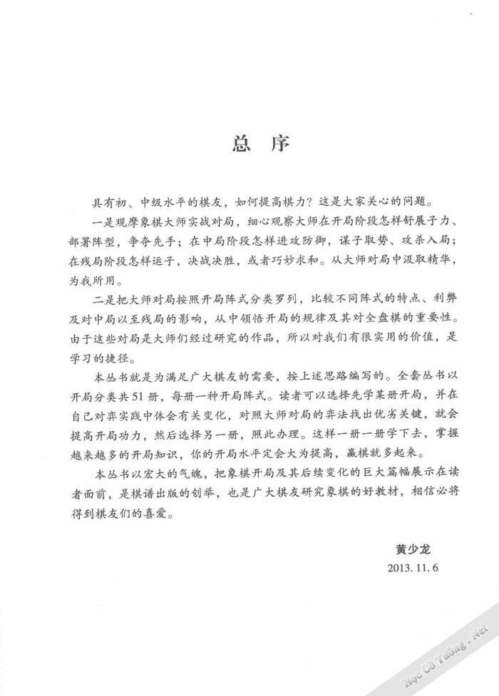 Demo page 4