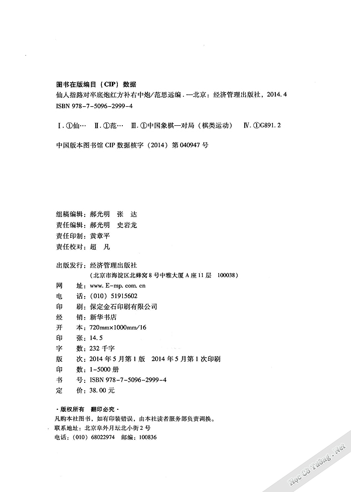 Demo page 3