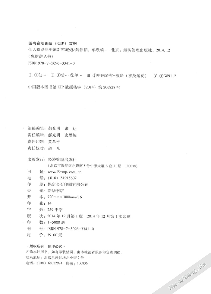 Demo page 3