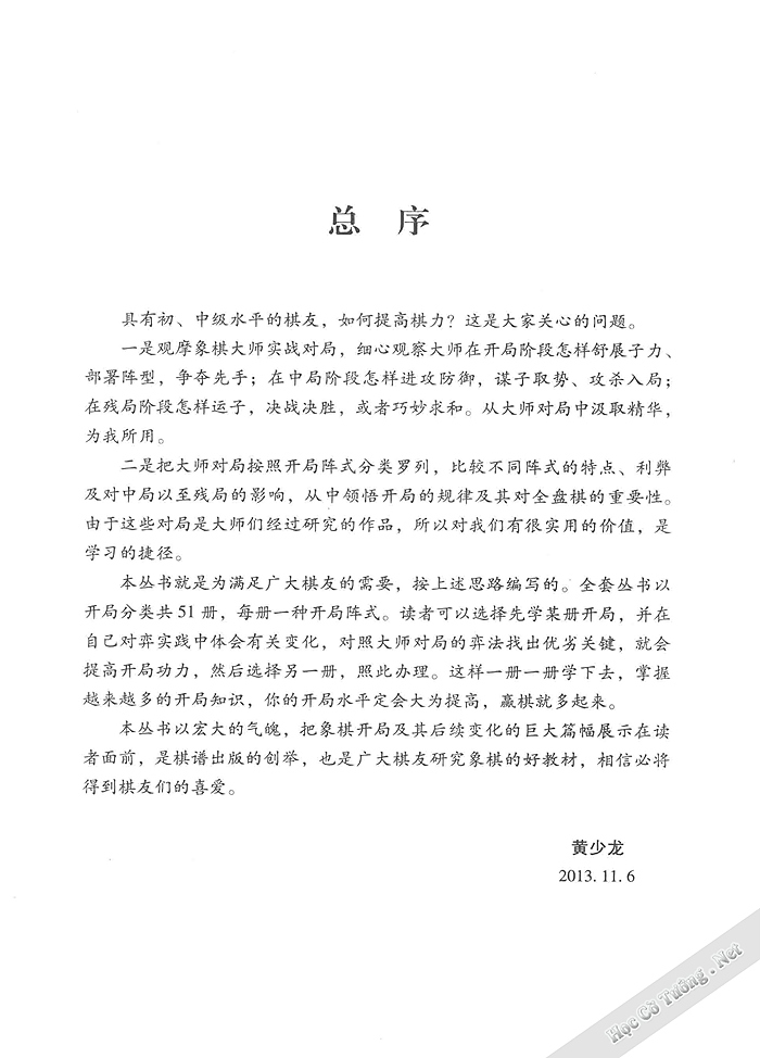 Demo page 4