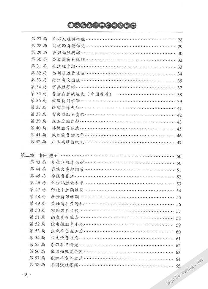 Demo page 7