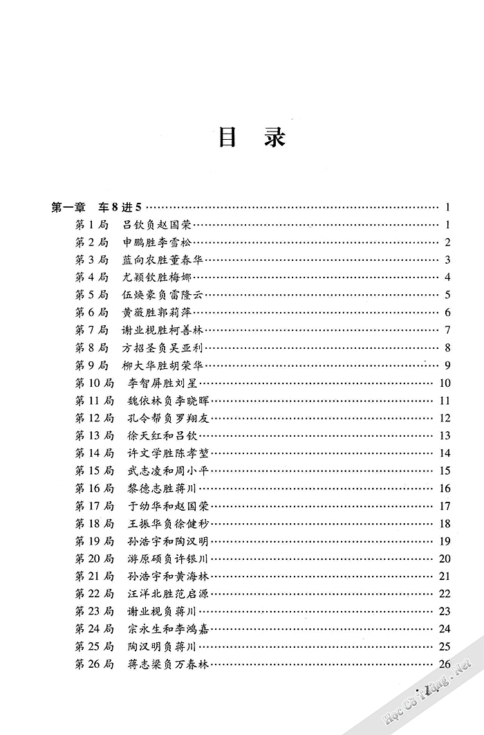 Demo page 4