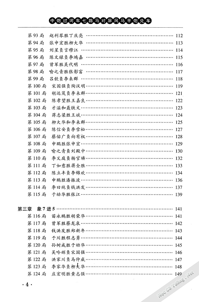 Demo page 7