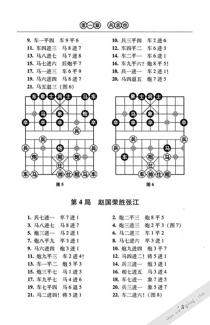 Demo page 13