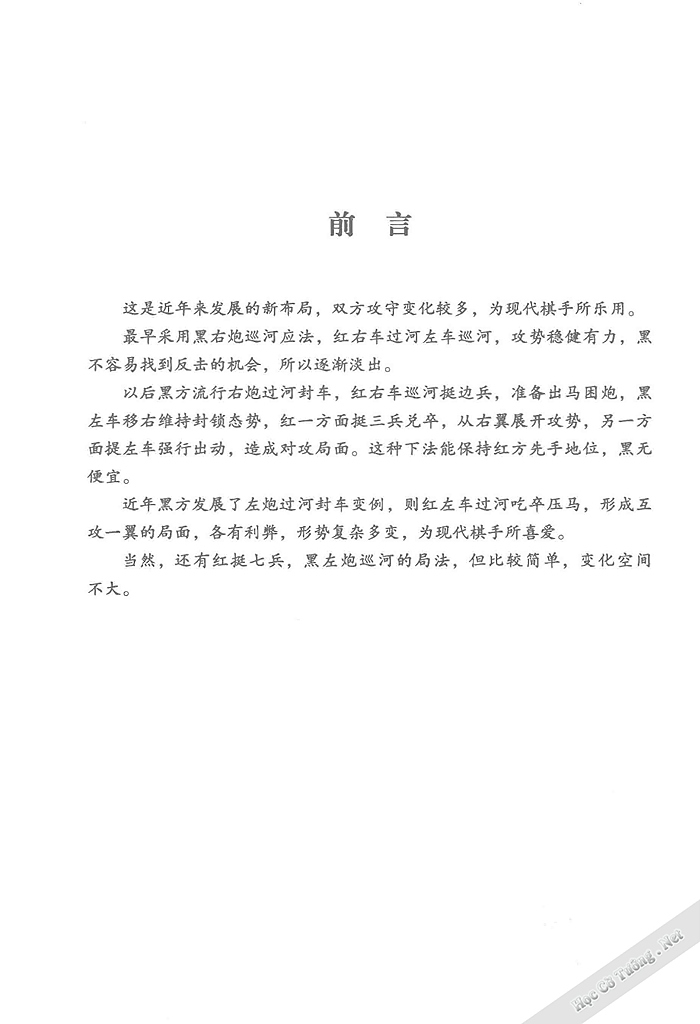 Demo page 3