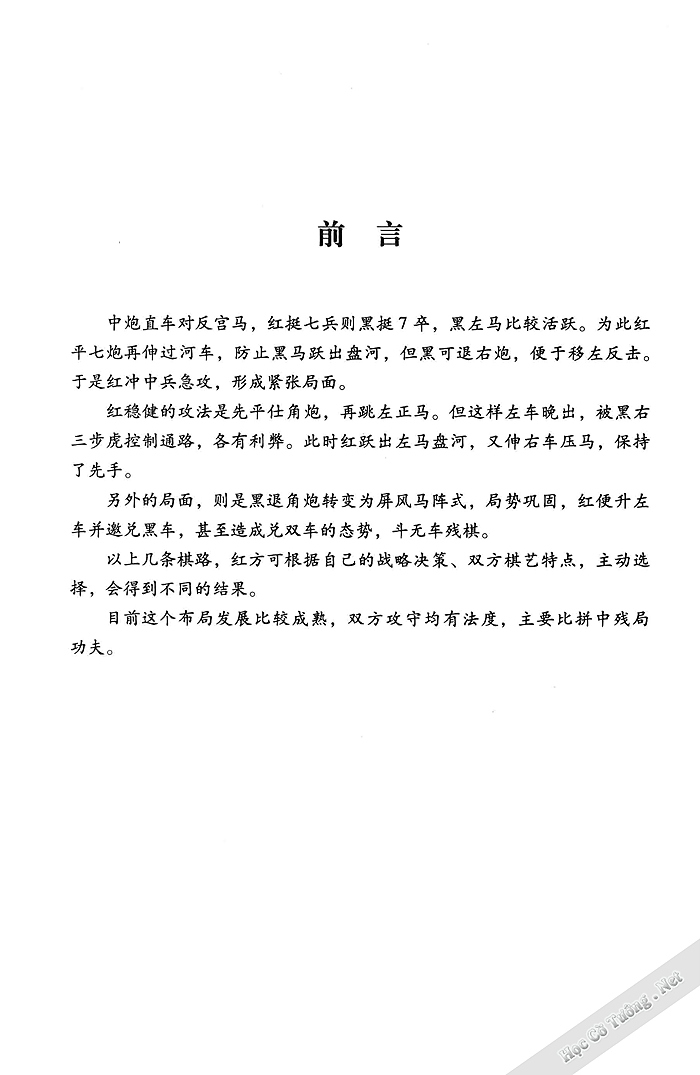 Demo page 3