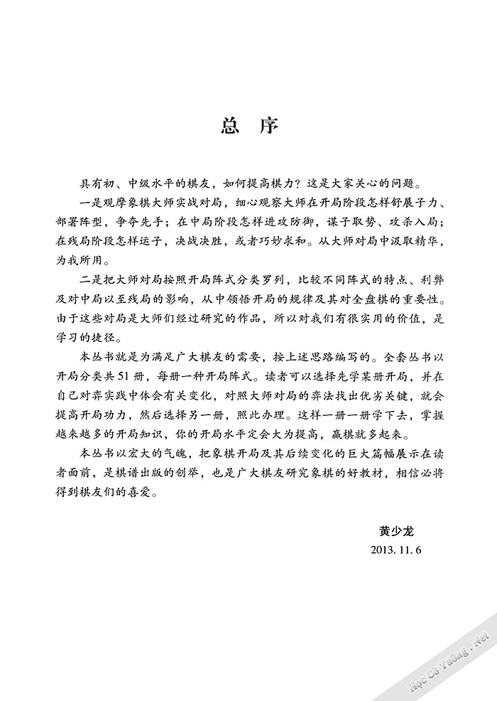 Demo page 2