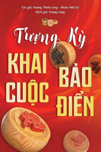 Tượng Kỳ Khai Cuộc Bảo Điển