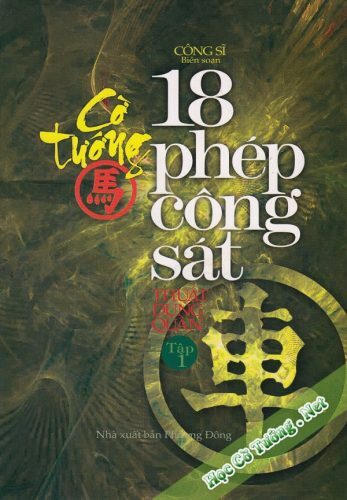 Cờ Tướng 18 Phép Công Sát (Tập 1)