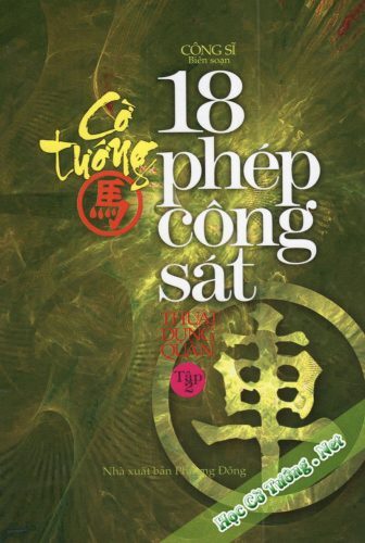 Cờ Tướng 18 Phép Công Sát (Tập 2)