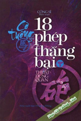 Cờ Tướng 18 Phép Thắng Bại (Tập 2)