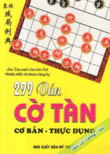 299 Ván Cờ Tàn Cơ Bản Thực Dụng