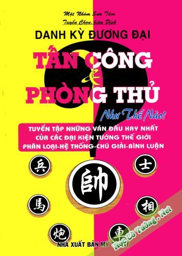 Danh Kỳ Đương Đại Tấn Công Và Phòng Thủ