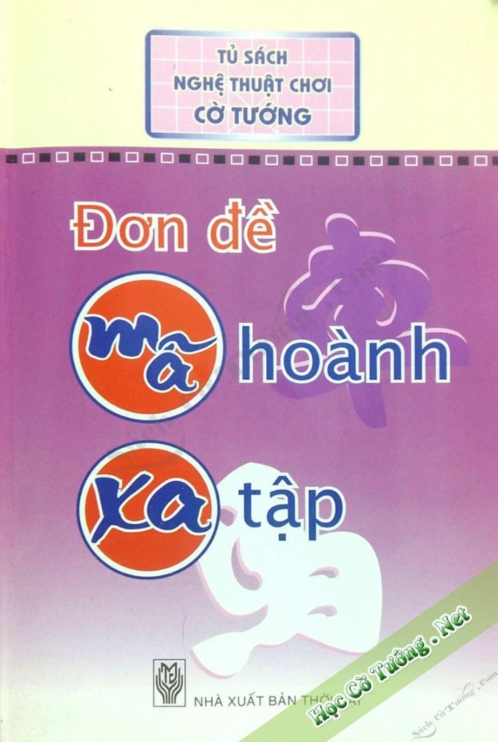 Đơn Đề Mã Hoành Xa Tập