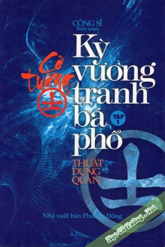 Kỳ Vương Tranh Bá Phổ - (Tập 1)