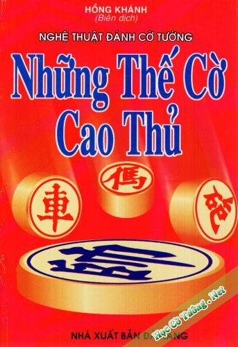 Những Thế Cờ Cao Thủ