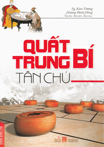 Quất Trung Bí Tân Chú