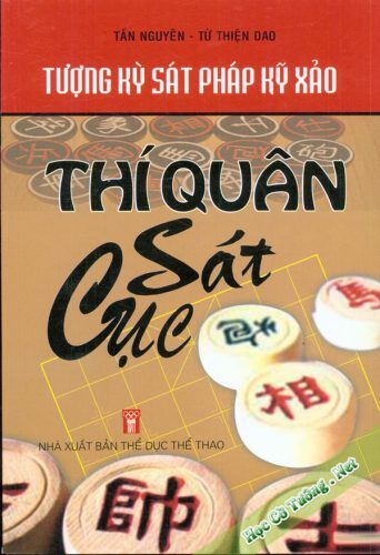 Tượng Kỳ Sát Pháp Kỳ Xảo Thí Quân Sát Cục