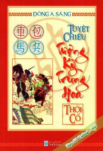 Tuyệt Chiêu Tượng Kỳ Trung Hoa Thời Cổ