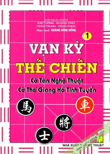 Vạn Kỳ Thế Chiến (Tập 1)