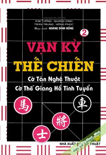 Vạn Kỳ Thế Chiến (Tập 2)